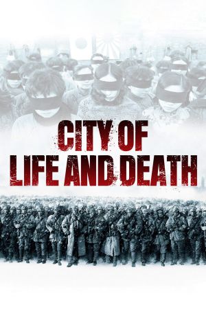 City of Life and Death's poster
