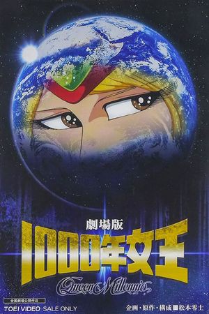 Queen Millennia's poster