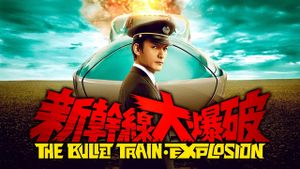 Bullet Train Explosion's poster