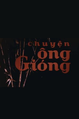 Tale of Thanh Giong's poster