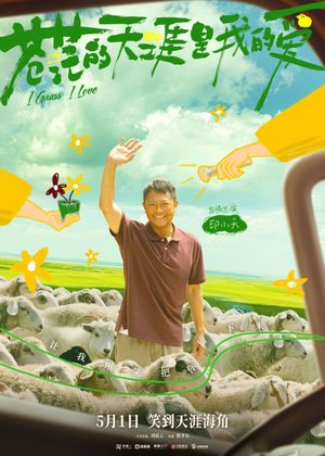 I Gnass, I Love's poster