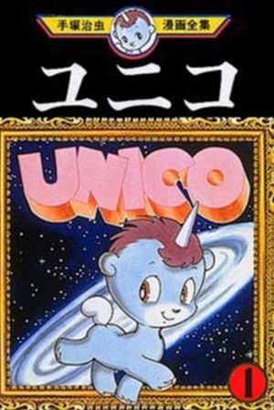 Unico - Black Cloud and White Feather's poster