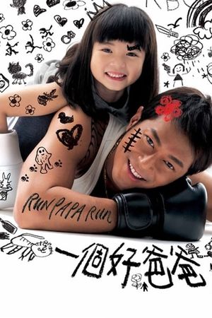 Run Papa Run's poster