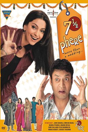 7 1/2 Phere: More Than a Wedding's poster
