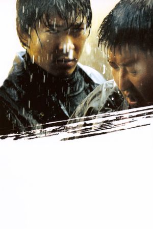 Memories of Murder's poster