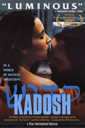 Kadosh's poster image