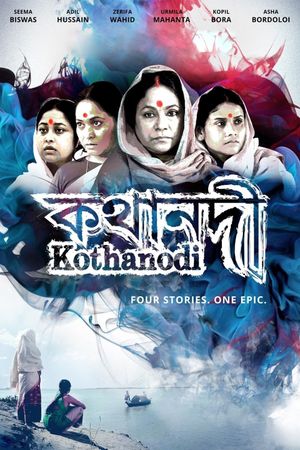 Kothanodi's poster