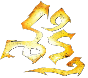 Sakthi's poster