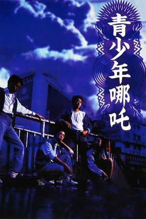 Rebels of the Neon God's poster