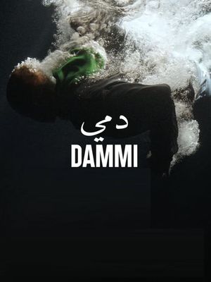 Dammi's poster