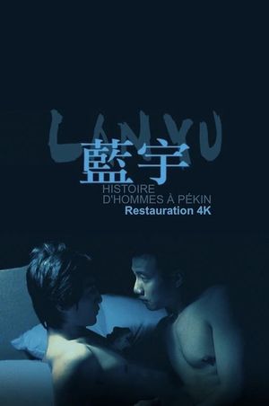 Lan Yu's poster