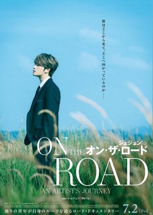 Jaejoong: On The Road's poster