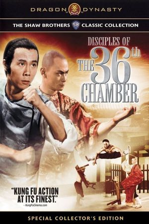 Disciples of the 36th Chamber's poster
