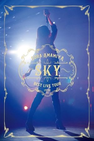 Sora Amamiya LIVE Tour 2022 "BEST LIVE TOUR -SKY-"'s poster