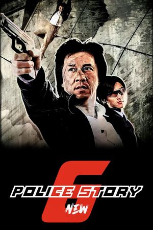 New Police Story's poster