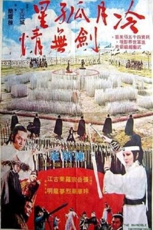 Invincible Swordswoman's poster