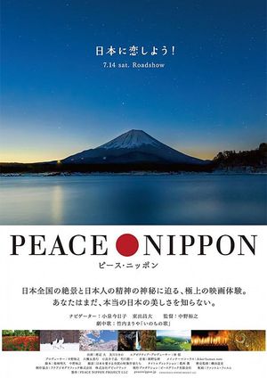 Peace Nippon's poster