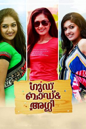 Good Bad & Ugly's poster