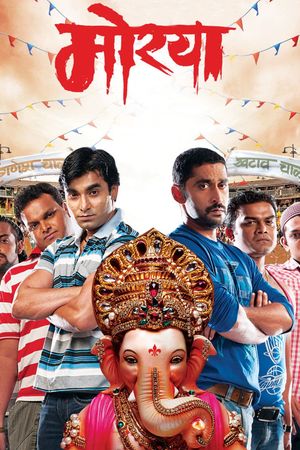 Morya's poster