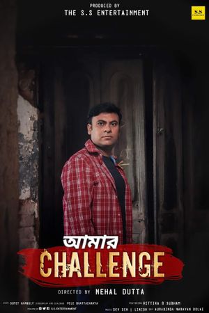 Amar Challenge's poster
