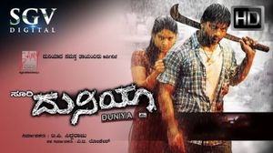 Duniya's poster