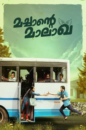 Machante Malakha's poster