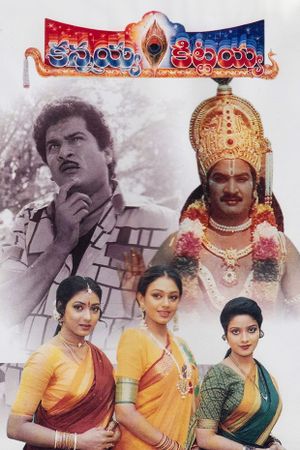 Kannaya-Kittaya's poster