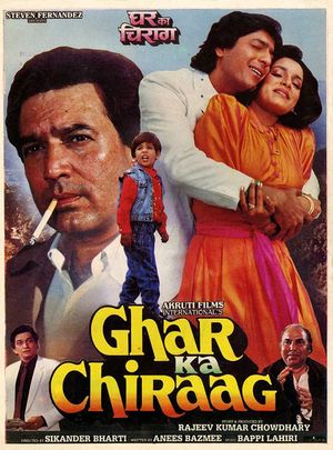 Ghar Ka Chiraag's poster