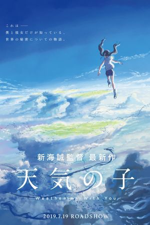 Weathering with You's poster