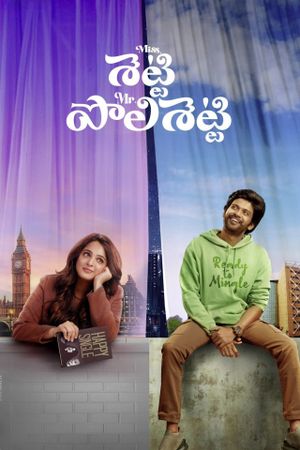 Miss Shetty Mr Polishetty's poster