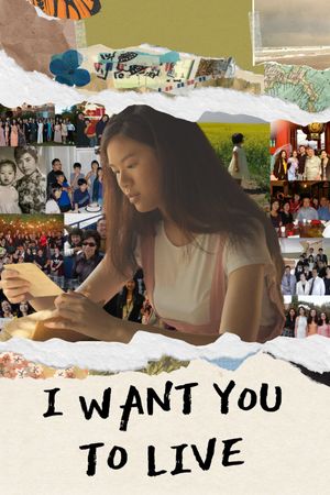 I Want You to Live's poster