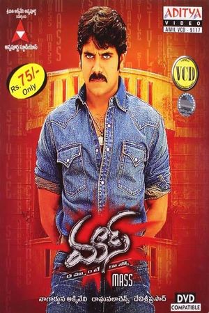 Mass's poster