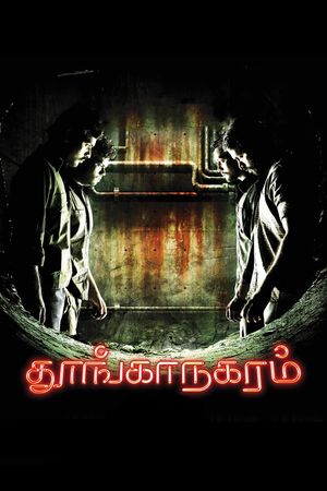 Thoonga Nagaram's poster