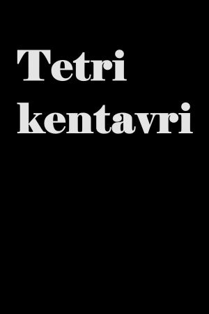 Tetri kentavri's poster