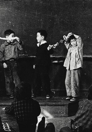Children in the Classroom's poster