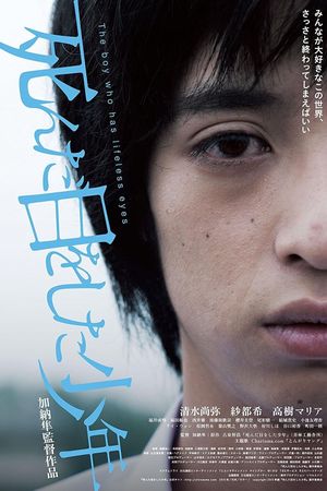 The Boy with Dead Eyes's poster