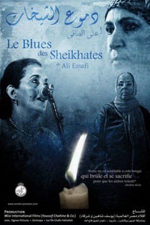 Sheikhates Blues's poster