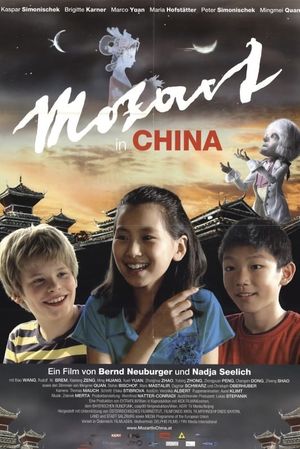 Mozart in China's poster