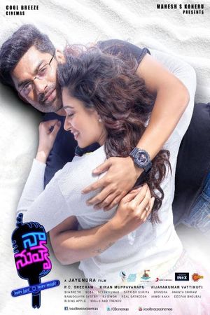 Naa Nuvve's poster