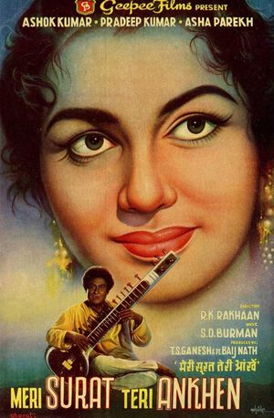 Meri Surat Teri Ankhen's poster