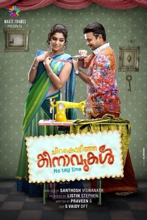 Chirakodinja Kinavukal's poster