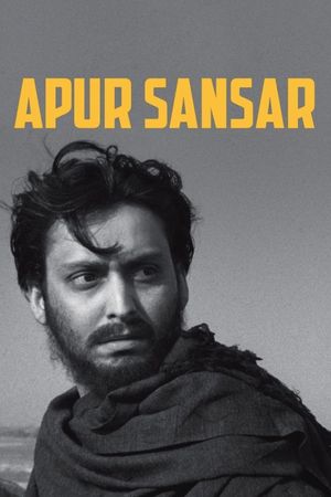 The World of Apu's poster