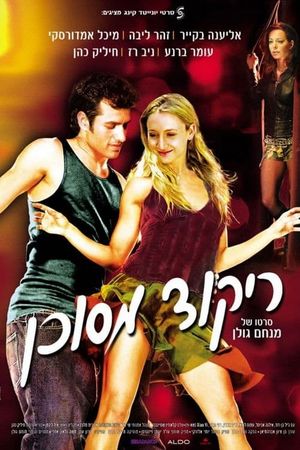 A Dangerous Dance's poster