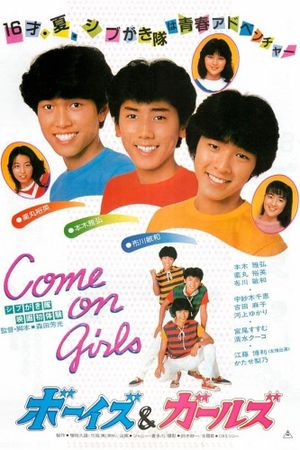 Come on Girls!'s poster