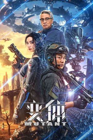 Mutant's poster