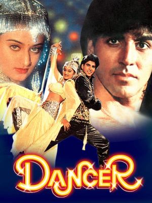 Dancer's poster