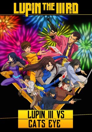 LUPIN THE 3rd vs. CAT'S EYE's poster