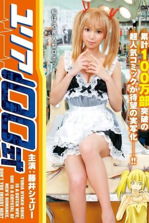 Yuria 100 Shiki's poster