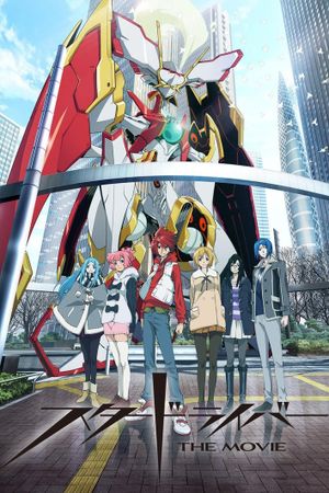 Star Driver the Movie's poster