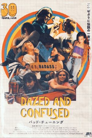 Dazed and Confused's poster